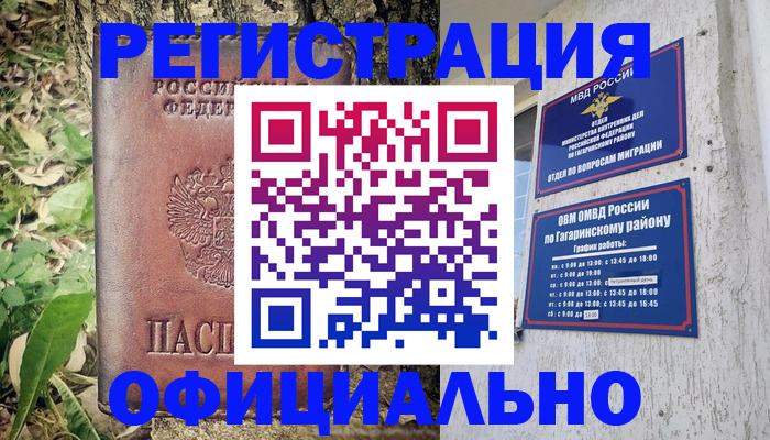 регистрация для дет. сада в Сунже